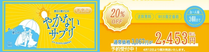 �₩�Ȃ��T�v���i���Ă��~�߁j���T�C�g